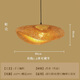 竹藝吊燈竹編藤編中式燈籠復(fù)古禪意創(chuàng)意燈具餐廳餐飲茶室民宿燈罩 蚌殼80_46CM