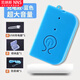 尼納斯滴流報(bào)警器充電款吊針打點(diǎn)滴提醒器輸液寶掛水吊水低藥量病床陪護(hù) 升級(jí)芯片充電款-藍(lán)色