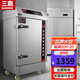 三鼎 蒸飯柜蒸箱商用智能定時(shí)蒸飯車(chē)酒店廚房蒸柜食堂飯店蒸飯機蒸包爐蒸飯器 380V/9KW 大8盤(pán)電熱蒸飯柜