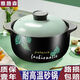 砂鍋燉湯鍋養(yǎng)生湯煲陶瓷沙鍋煲粥鍋砂鍋耐高溫明火燃氣米線鍋家用 芭蕉葉4.3升（4-5人）