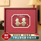 廣贊萊新白頭偕老結婚擺件同心結婚50周年金婚紀念日禮品送新人夫妻父母 兩人同心