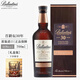 百齡壇（Ballantines）特醇12年17年/21年/30年英國進(jìn)口威士忌700ml百齡壇30年*1瓶新款