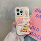 鑒百伊 卡通皮革海綿寶寶適用蘋果15手機殼iphone14pro小眾高級感13promax可愛12軟 皮質-海綿寶寶派大星 iPhone 13