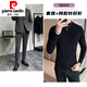 皮爾卡丹（pierre cardin）毛呢西裝男套裝秋冬季新郎結婚韓版修身痞帥休閑西服加厚外套潮流 深灰色三件套(西裝+西褲+針織衫) 3XL 150-165斤