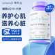 VETWISH唯特適寵物輔酶q10犬用保護(hù)心臟肥大醫(yī)心ql0保健品120粒