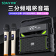 索愛(ài)（soaiy）Q23廣場(chǎng)舞音響家用戶(hù)外K歌手提便攜式擴音器無(wú)線(xiàn)藍牙話(huà)筒超重低音炮音箱雙麥克風(fēng)