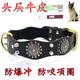 珊野牛皮狗狗項圈小中大型犬金毛德牧用品鈴鐺鉚釘頸圈拴狗防咬真脖套 黑色 黑色復古鉚釘項圈 中型-適用脖圍34-45cm