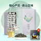 閩飲【支持試喝】鐵觀音 正味蘭花清香型500g 手工茶鮮活耐泡高山 500g送公道杯