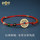 金水堂五帝錢手鏈紅繩銅錢串男女款可伸縮調(diào)節(jié)腳鏈本命年平安情侶手串 紅繩腳鏈-五帝錢B款
