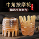 牛老爹牛角梳天然正品頭療按摩梳梳子女頭部經(jīng)絡(luò )洗頭皮頭療刮痧專(zhuān)用便攜