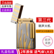 都柏特上善若水法國朗聲打火機充氣剛音郎聲不防風(fēng)高檔送男生生日禮物 光滑圓輪款 套裝 1個(gè)