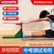 坐位體前屈訓(xùn)練器測(cè)試儀中考專用座位體前屈訓(xùn)練器中小學(xué)生專用 學(xué)校同款（木質(zhì)可調(diào)節(jié)） +紅毯