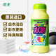花王（KAO）彩漂粉 彩色衣物 500g（原裝進(jìn)口漂白劑  漂白 去油漬 去污）