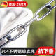 德國不銹鋼晾衣繩鏈條曬被子室外掛衣服涼衣鏈陽(yáng)臺繩子鐵鏈鋼絲繩 304晾衣鏈11米+彈扣2個(gè)