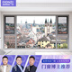 金致尚品（GIONZI）斷橋鋁門(mén)窗封陽(yáng)臺雙層玻璃隔音窗戶(hù)客廳落地窗隔熱保溫外開(kāi)窗定制 誠意定制金，非售價(jià)