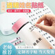 小藝 防水姓名貼定制幼兒園名字貼小學生書本文具貼紙兒童可愛卡通標簽寶寶入托水杯貼記號貼定做開學禮物 透明炫彩姓名貼中號36貼（30x13mm）