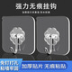 掛鉤強(qiáng)力粘膠貼墻壁透明掛鉤免打孔掛鉤無痕強(qiáng)力承重浴室廚房粘鉤 2個(gè)