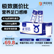 1號(hào)會(huì)員店（One's Member） 4.0g蛋白純牛奶 200ml*30盒 量販裝【極致質(zhì)價(jià)比】
