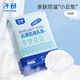 子初一次性防溢乳墊哺乳期云柔輕薄防溢乳貼 【云薄款】50片