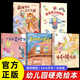 兒童繪本3-6歲幼兒園老師推薦閱讀幼兒園精裝硬殼硬皮繪本無拼音適合小班中班大班閱讀的a4幼兒繪本3-4-5–6-8歲故事書寶寶硬殼硬皮繪本幼兒故事繪本2-4-5-6歲 神奇的小種子等 【精裝】誰是真正
