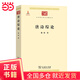 唐詩綜論(中華現(xiàn)代學術(shù)名著3)