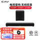 CAV TW 回音壁音響5.1 電視音響客廳家用ktv家庭影院音響套裝重低音炮無線藍(lán)牙環(huán)繞投影儀家用音響 套1：TW10/TWS-6 無線低音炮 回音壁 投影儀電視音響回音壁soundbar
