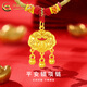中國(guó)黃金（CHINA GOLD）足金平安鎖鈴鐺吊墜女款黃金項(xiàng)鏈長(zhǎng)命金鎖掛墜生日禮物送女友老婆 平安鎖項(xiàng)鏈【A紅繩】約0.8g