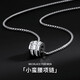 QMXD小蠻腰項(xiàng)鏈男轉(zhuǎn)運(yùn)珠吊墜潮流鈦鋼男士項(xiàng)鏈霸氣時(shí)尚男生項(xiàng)鏈送男友