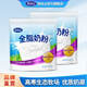 完達山 全脂牛奶粉成人中老年男士女士奶粉 獨立小包裝350g（14小包） 350g*2袋