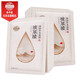 老中醫(yī)玻尿酸臻潤(rùn)補(bǔ)水面膜 保濕鎖水盈潤(rùn)嫩滑好膚色 男女士通用面膜貼 臻潤(rùn)玻尿酸補(bǔ)水面膜20片