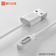 喜馬拉雅波波球AI故事機 充電器 波波球AI故事機pro 充電線