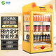 加承飲料加熱柜商用保溫箱立式咖啡蛋撻保溫柜超市便利店臺式小型牛奶熱飲機(jī)智能恒溫柜熱飲柜 【預(yù)約定時/智能控溫】黃色90L