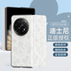 純彩 適用oppofindn5手機(jī)殼Find N5折疊屏保護(hù)套全包防摔防磨翻蓋迪士尼磁吸卡通素皮壓印時(shí)尚皮套 【珍珠白】