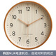 MJK簡約實(shí)木掛鐘客廳創(chuàng)意個性時尚鐘表家用實(shí)木北歐時鐘臥室 自動對時 深色40cm