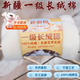 渠辰新疆棉花長(zhǎng)絨棉純棉花皮棉一級(jí)優(yōu)質(zhì)精疏棉絮被芯天然彈好棉胎 2斤裝【千層棉藝】 1.5x2米