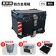 星騎俠裂行pcx160摩托車尾箱uy125uu鋁合金尾箱巧格i電動(dòng)車小牛n1后備箱 45L黑色+靠+車貼+不銹鋼底座