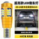 過(guò)渡帶適用豐田RAV4榮放倒車(chē)燈20-24款LED超亮21倒車(chē)燈泡20榮放RAV4改裝 【60燈珠+透鏡】T15常亮款/單個(gè)價(jià)