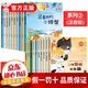 一年級課外閱讀課外書(shū)必讀 一年級繪本注音版一粒麥子繪本西瓜房子適合一年級的課外讀物書(shū)籍兒童繪本3-4-5-6-7-8歲故事書(shū) 少兒繪本故事6-8歲經(jīng)典繪本幼兒園推薦 繪本4-6歲獲獎繪本 20冊】獲獎
