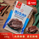老博承博山牛肉干淄博特色食品葷素即食小吃休閑零食解饞 山牛肉干180g*2袋360g