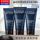 歐萊雅男士面霜抗皺修護保濕控油青春肌源淡紋霜緊致肌膚 潔面50*3總150ml