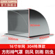 Hon&Guan 304不銹鋼外墻通風(fēng)防雨罩餐廳廚房油煙機出風(fēng)口排氣罩方形防雨帽 304（16寸帶網(wǎng)）方形排氣罩