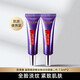 歐萊雅（LOREAL）復(fù)顏玻尿酸全臉淡紋眼霜修護(hù)保濕抗皺緊致淡化細(xì)紋紫熨斗中小樣 紫熨斗眼霜旅行裝2支裝共15ml
