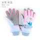 迪士尼兒童手套冬滑雪防水保暖女童冰雪奇緣學(xué)生小孩寶寶五指玩雪 SP70252粉藍 均碼/適合7-10歲
