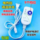 工途適用電熱毯調溫開(kāi)關(guān) 控制器 單控雙線(xiàn)電熱毯控制器通用 九檔可調溫