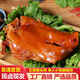 新鮮土豬豬頭肉熟食真空開(kāi)袋即食鹵味鹵肉豬臉下酒菜炒菜肉食五香 1斤裝【鹵豬頭肉】