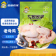 跑山密水農(nóng)家新鮮老母雞 糧食喂養(yǎng) 柴公雞 煲湯 燉吃 安心雞肉生鮮 2-3年老母雞