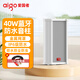 愛(ài)國者40W防水音柱有源藍牙音響室外戶(hù)外店鋪專(zhuān)用商用壁掛式音箱廣播喇叭超市掛墻