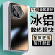 匯殼適用iqooz9turbo+手機(jī)殼iqooz10turbopro保護(hù)套z9全包鏡頭高級(jí)金屬背板防摔磨砂抗指紋冰感散熱款 升級(jí)款|金屬背板|鏡頭全包【砂黑色】 iqoo Z9Turbo+/Z9Tur