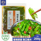 小熊船長 億海裙帶菜梗片200g/袋 開袋即食下飯菜海藻壽司海草沙拉海白菜 香辣味200g*1袋【微辣爽口】