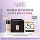 NARS【超方瓶嘗鮮盒】超方瓶粉底液試用裝 L1.5-4ml+L1.5-1ml*2